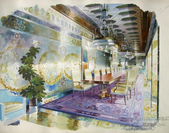 Palacio Real de Fez Darfassia. Sala de Consejos.